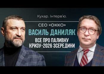 ОККО к началу войны в Иране имело свободные остатки нефтепродуктов на 6-8 дней, как и весь рынок, — CEO