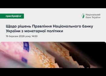 Визит миссии МВФ должен дать ответ на вопрос о препятствиях в выполнении договоренностей по программе EFF — глава НБУ