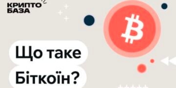 Експрем’єр Великої Британії назвав біткоїн схемою Понці