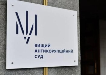 Как в НАБУ закрываются дела против народных депутатов