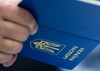 Конец консульскому аду: МИД упростил выдачу паспортов для миллионов украинцев за рубежом