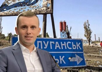 Руслан Бортник. Сдаст ли Украина Донбасс?