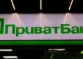 «Некоторые получим уже в первый год». ПриватБанк готовится забрать активы Коломойского