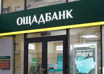 Ощадбанк и ЕБРР работают над новыми инструментами поддержки бизнеса на 510 млн евро