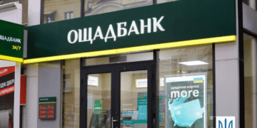 Ощадбанк и ЕБРР работают над новыми инструментами поддержки бизнеса на 510 млн евро