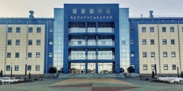 США официально сняли санкции с Беларуськалия и разрешили операции с Белинвестбанком