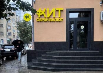 «Небезупречная репутация». НБУ отозвал лицензии у финкомпании из КИТ Group