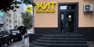 «Небезупречная репутация». НБУ отозвал лицензии у финкомпании из КИТ Group