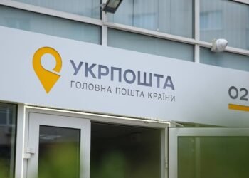 Укрпошта изменила правила работы с бизнес-клиентами