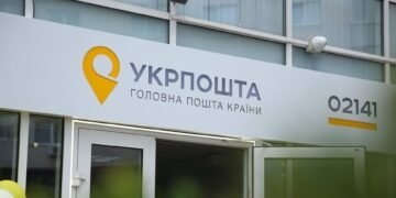 Укрпошта изменила правила работы с бизнес-клиентами
