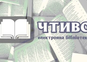 Закрылась онлайн-библиотека «Чтиво»