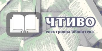 Закрылась онлайн-библиотека «Чтиво»