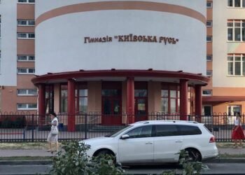 Трещины, повреждения трубопроводов. В Киеве хотят прекратить эксплуатацию гимназии «Киевская Русь»