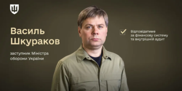 Федорову назначили заместителя по вопросам финансов