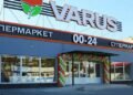 Varus планирует экспансию в центральных областях Украины в 2026 году