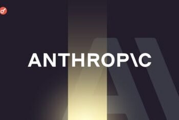 Суд поставив під сумнів рішення Пентагону внести Anthropic до «чорного списку»