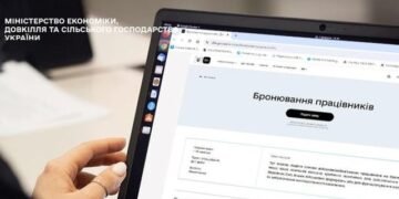 Предприятия ОПК смогут временно бронировать работников с нарушениями военной регистрации в приложении «Дія»