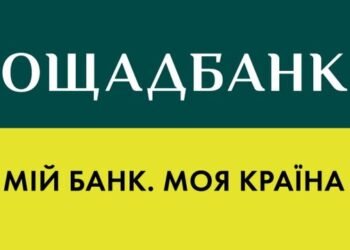 Ощадбанк сообщил о полном восстановлении работы электронных сервисов