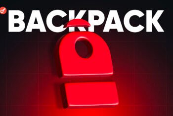 Backpack роздала 25% токенів BP через аірдроп