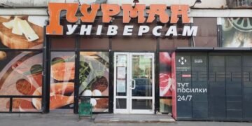 Сеть «Копейка» приобрела одесские мини-маркеты «Гурман» — Ассоциация ритейлеров