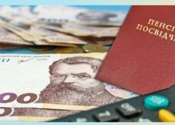 Минсоцполитики: Части пенсионеров нужно до 1 апреля подать уведомление о неполучении пенсионных выплат от РФ