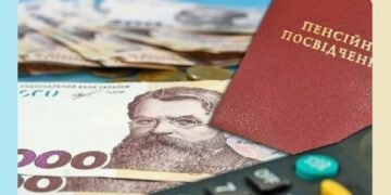 Минсоцполитики: Части пенсионеров нужно до 1 апреля подать уведомление о неполучении пенсионных выплат от РФ