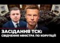 Глава Минфина консультировался по Пронину как главе Госфинмониторинга со Шмыгалем, оснований для его увольнения не видит