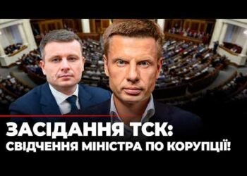Минфин готовит новый Таможенный кодекс с предоставлением таможне правоохранительной функции – Марченко