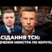 Минфин готовит новый Таможенный кодекс с предоставлением таможне правоохранительной функции – Марченко