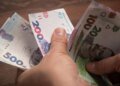 Льготы 2026: причина, по которой украинцев массово лишили выплат