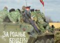 Москва ищет повод для новой войны: эксперт объяснил намерения оккупантов в Приднестровье