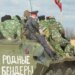 Москва ищет повод для новой войны: эксперт объяснил намерения оккупантов в Приднестровье