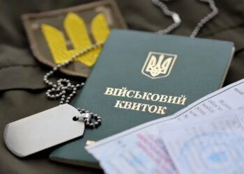 Смерть мобилизованного во время перевозки: в Киеве будут судить военных ТЦК