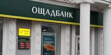 Ощадбанк начал судиться с Россией за активы под оккупацией. За Крым он уже взыскал $1,1 млрд