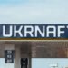 АЗС Укргаздобычи начали переходить под бренд Укрнафты