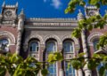 НБУ перечислит в госбюджет рекордные 146,1 млрд грн прибыли