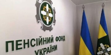 Рада обязала Пенсионный фонд помогать в сборе документов для назначения пенсии
