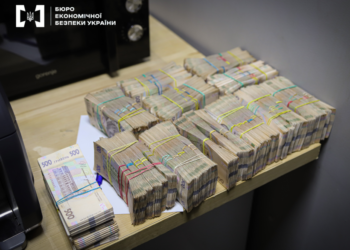 В Украине разоблачили масштабный конвертационный центр на 18 млрд грн