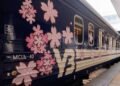 Поезд «Сакура» с новыми вагонами отправился в первый рейс из Киева в Ужгород – фото