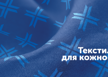 «ТК Домашний текстиль» вышла на рынок Словакии с собственной тканью