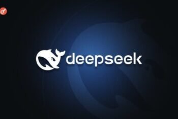 Китайський DeepSeek затримав запуск V4 через чипи Huawei