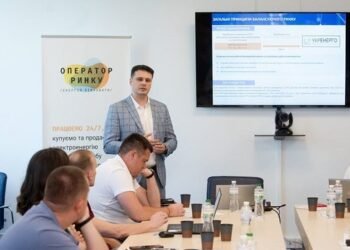 «Оператор рынка» объявил курс о балансирующем рынке по своей программе повышения осведомленности о работе рынка э/э