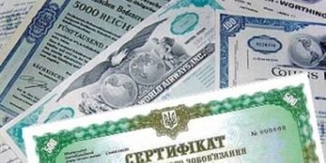 НКЦБФР решила ограничить операции торговцев с еврооблигациями Украины