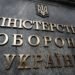 В Украине появится новая должность во власти: кого будут назначать
