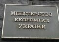 Бизнес призывает правительство отказаться от реорганизации Держгеонадр из-за рисков для инвестиционного климата и бюджета