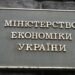 Бизнес призывает правительство отказаться от реорганизации Держгеонадр из-за рисков для инвестиционного климата и бюджета