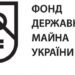 ФГИУ до конца 2026г внедрит секьюритизацию активов «Земельного банка» и выставит на субаренду 30,7 тыс. га