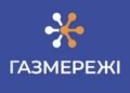 Сформирован наблюдательный совет «Газсетей» – «Нафтогаз»