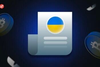 Гетманцев: українці зобов’язані декларувати криптодоходи навіть без закону про регулювання