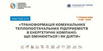 Минразвития нарабатывает механизмы разблокирования счетов ТКЭ и увеличения их доли средств – директор департамента